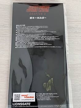 ジョンウィック4　銃&katanaキーホルダーセット Amazon.co.jp: ジョンウィック 銃キーホルダー 映画 『ジョン